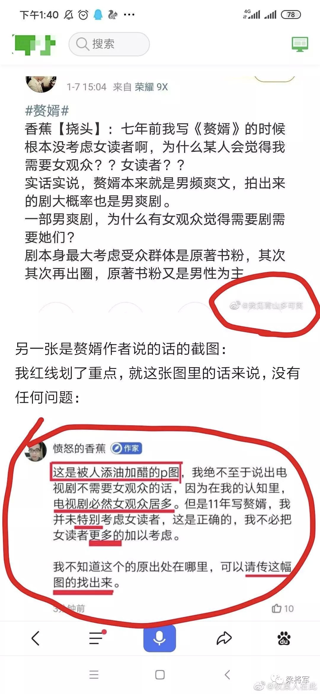 品牌不能只懂广告，不懂舆论