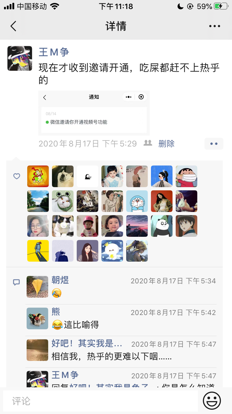从视频号看内容分发的底层逻辑 从视频号看内容分发的底层逻辑
