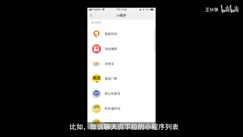 从视频号看内容分发的底层逻辑 从视频号看内容分发的底层逻辑