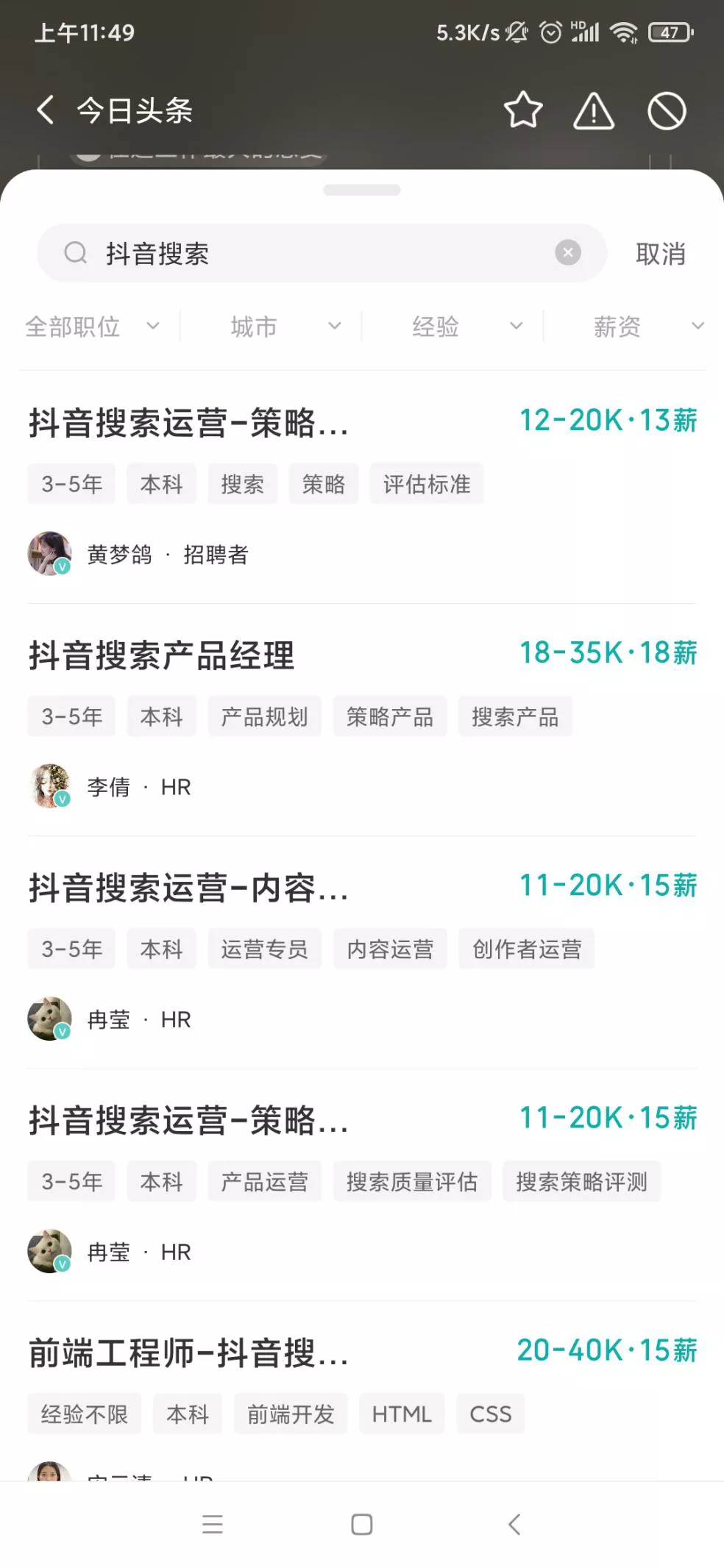 视频搜索为抖音挽尊？