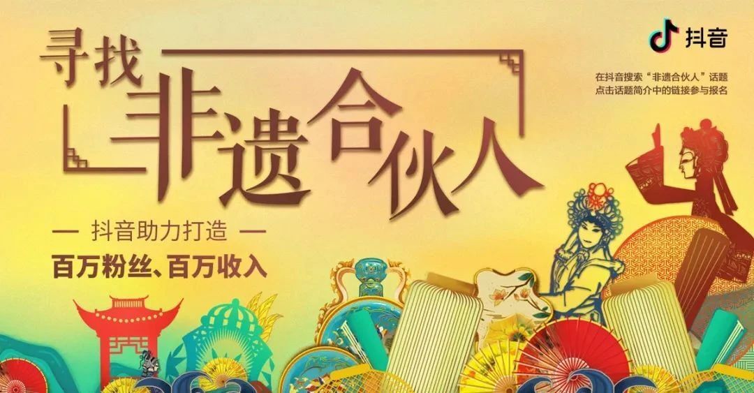 ?面對萬億級非遺產(chǎn)業(yè)市場，品牌如何打好非遺IP這張牌？