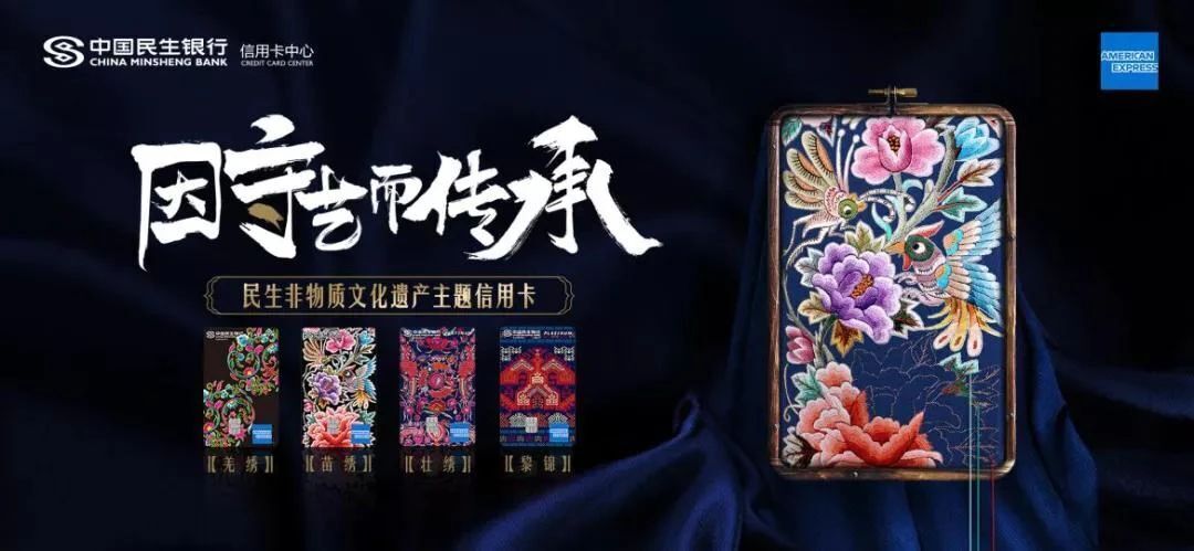 ?面對萬億級非遺產(chǎn)業(yè)市場，品牌如何打好非遺IP這張牌？