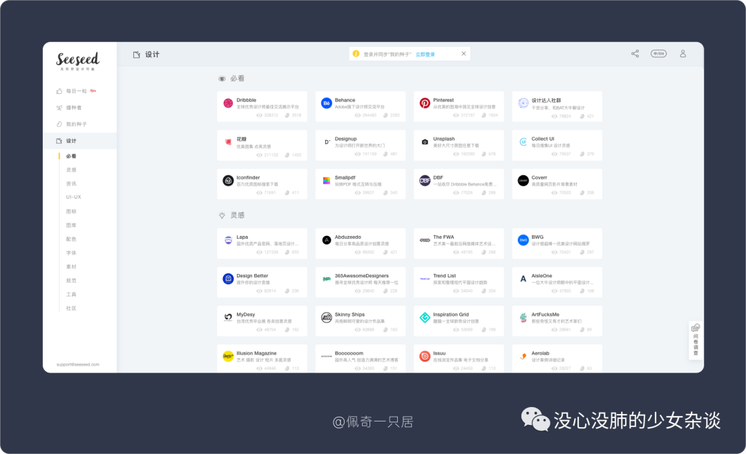 如何设计一款好用的导航? 如何设计一款好用的导航?