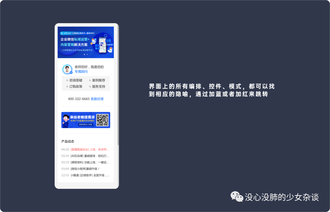 如何设计一款好用的导航? 如何设计一款好用的导航?