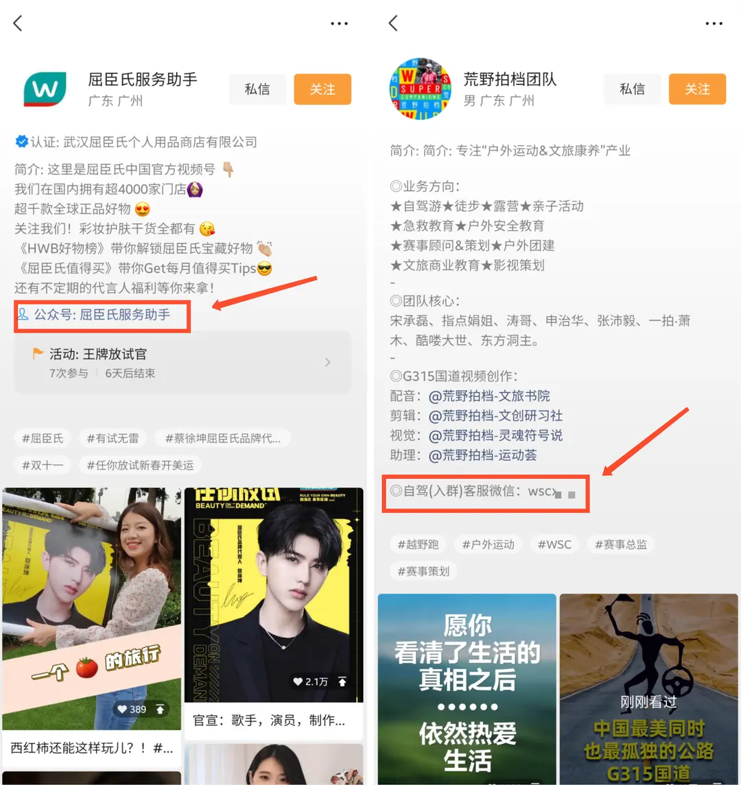 私域运营方法论：如何在私域中精准引流？