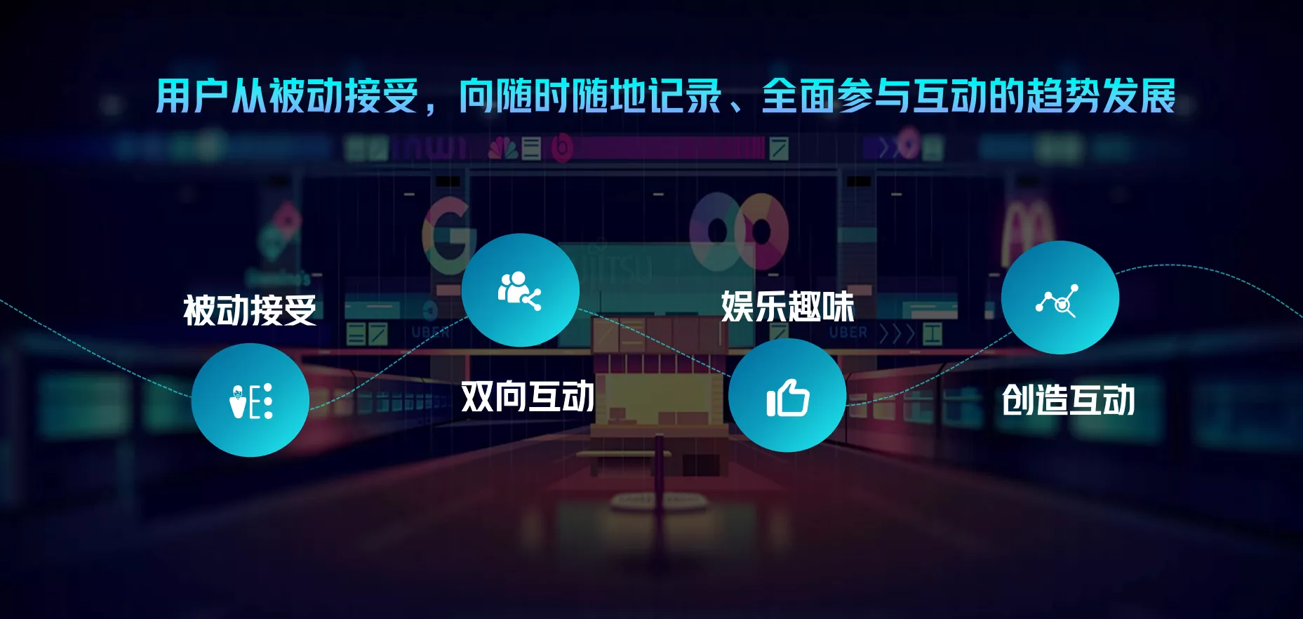 抖音给出内容营销全新行动指南