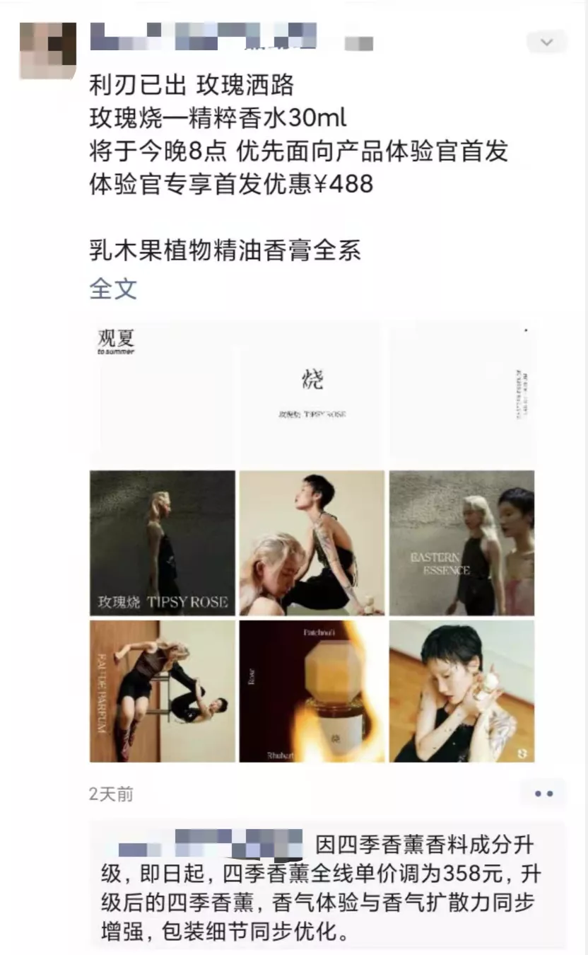 手把手教你朋友圈运营怎么玩
